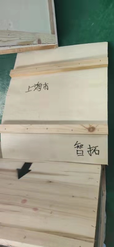 新鄉(xiāng)智拓機械標(biāo)準試驗篩發(fā)貨